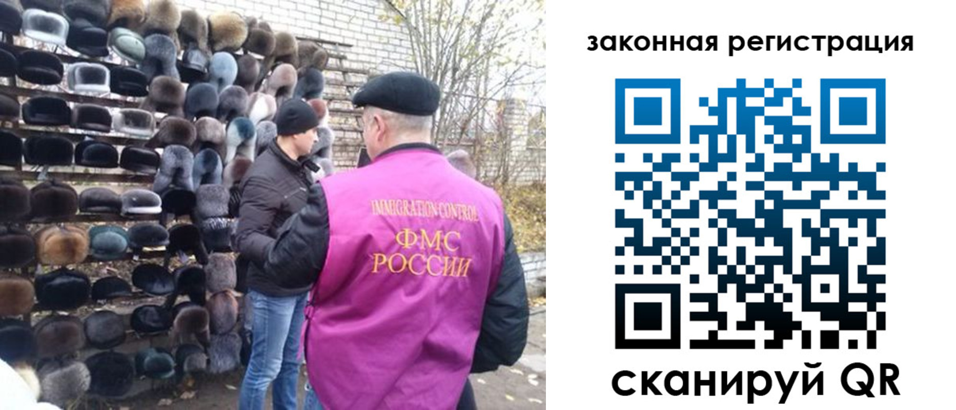 миграционный учет в Исилькуле