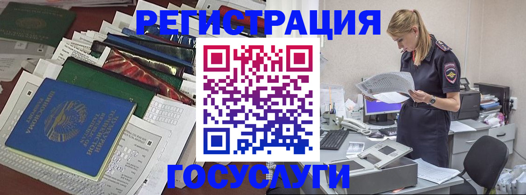 где прописаться в Исилькуле